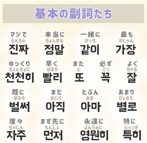 韓国 語 会 いたい